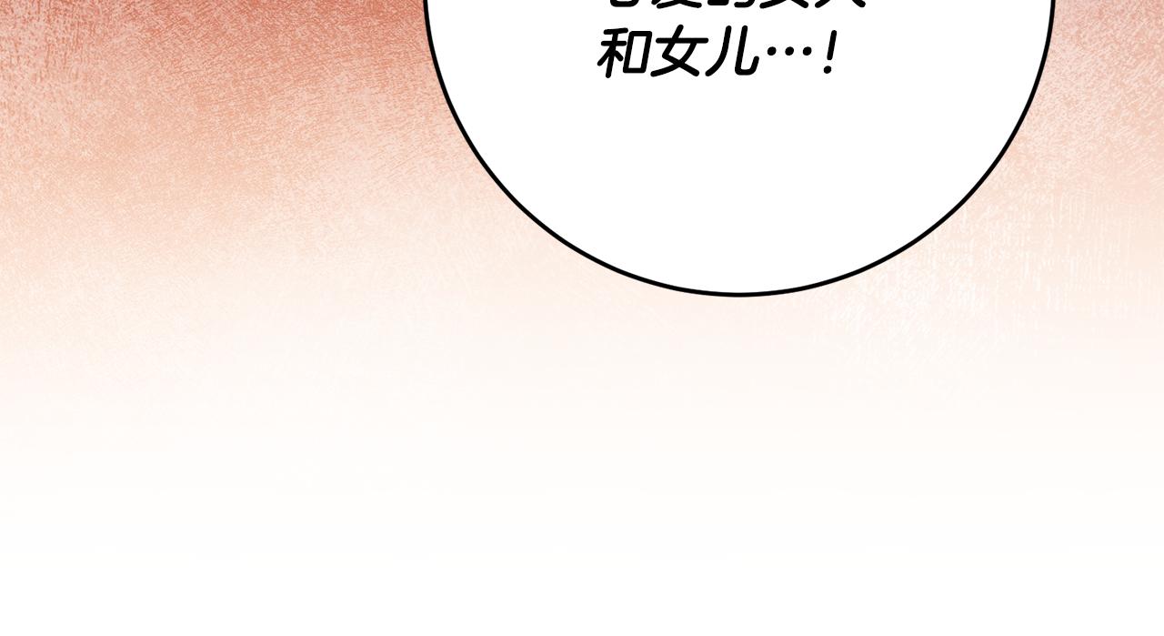 第52话 恨之入骨的父亲123