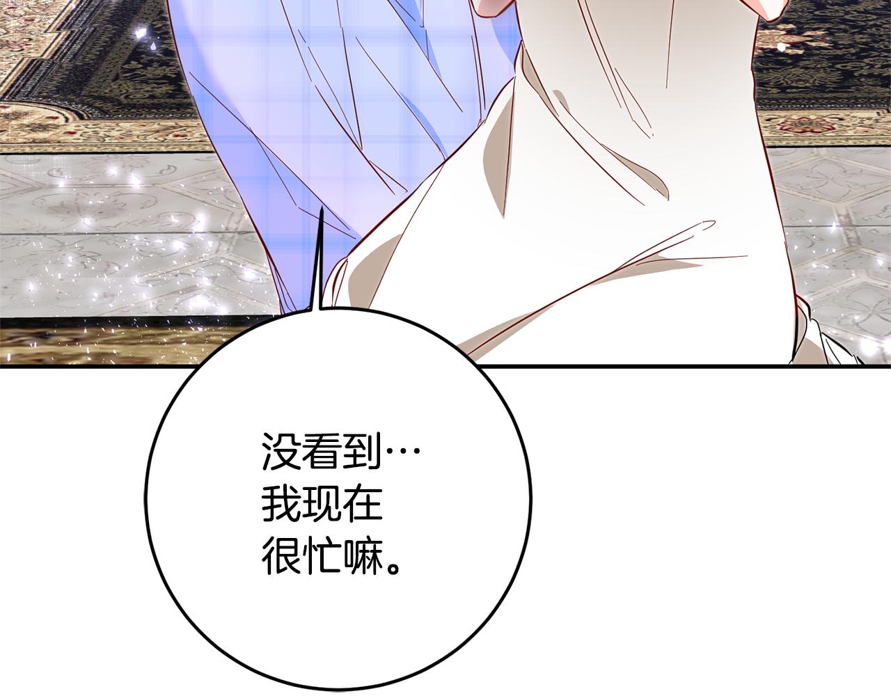 第6话 我一定会好好保护你49
