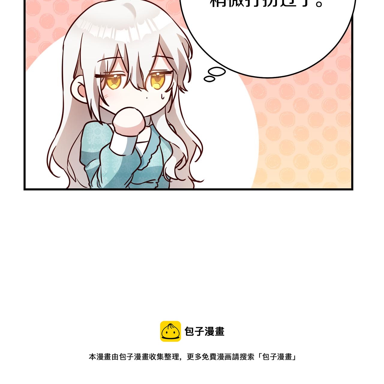 第33话 谈判148