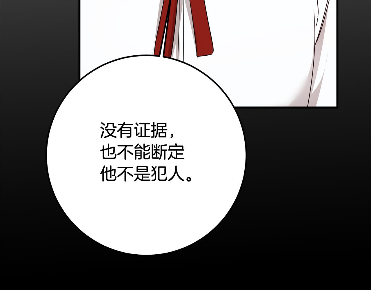 第73话 中毒108