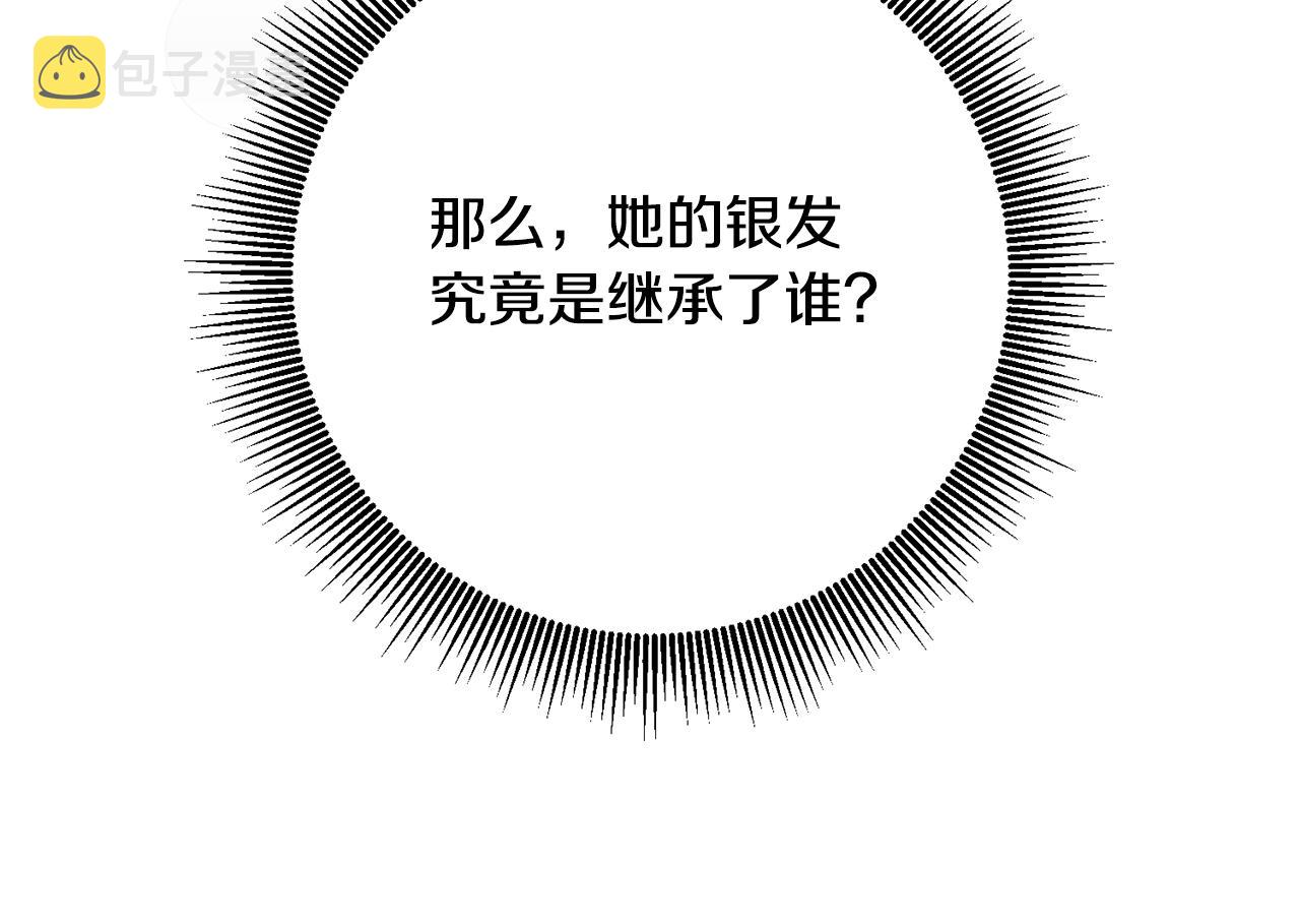 第48话 血统137