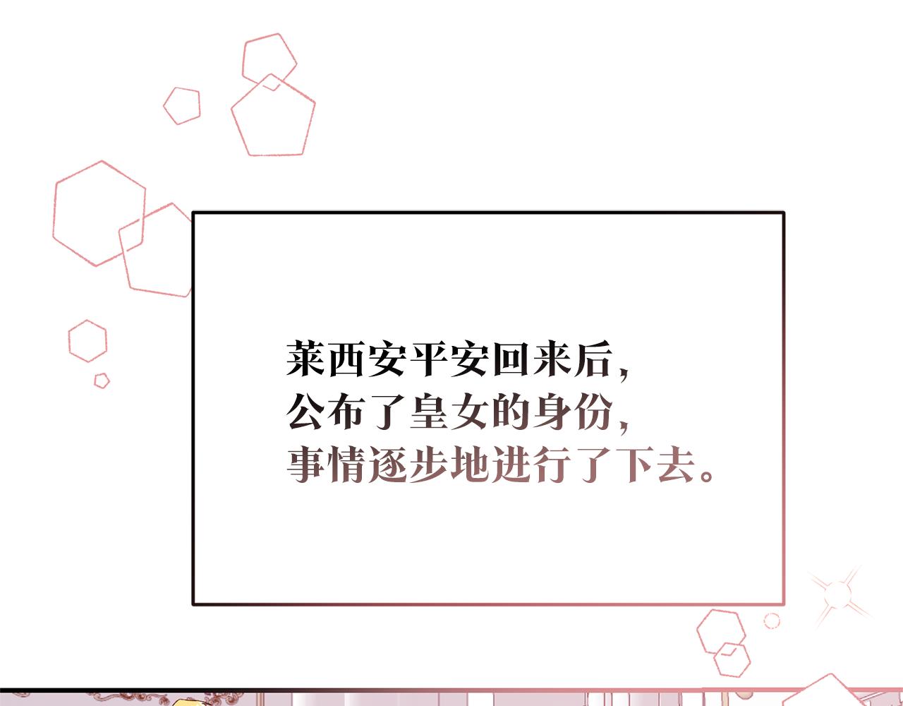 第79话 尘埃落定112