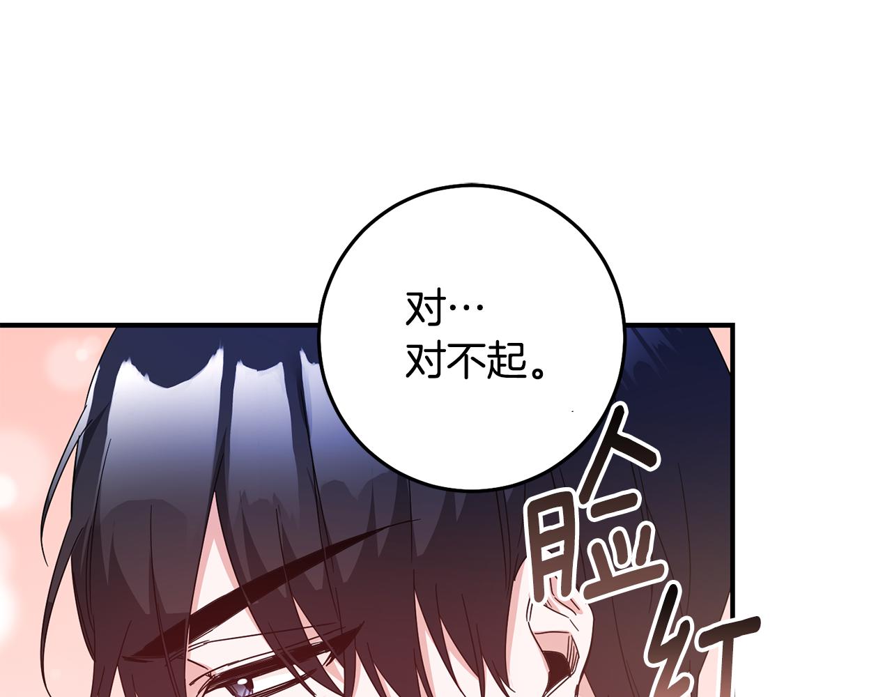 第72话 新的线索54