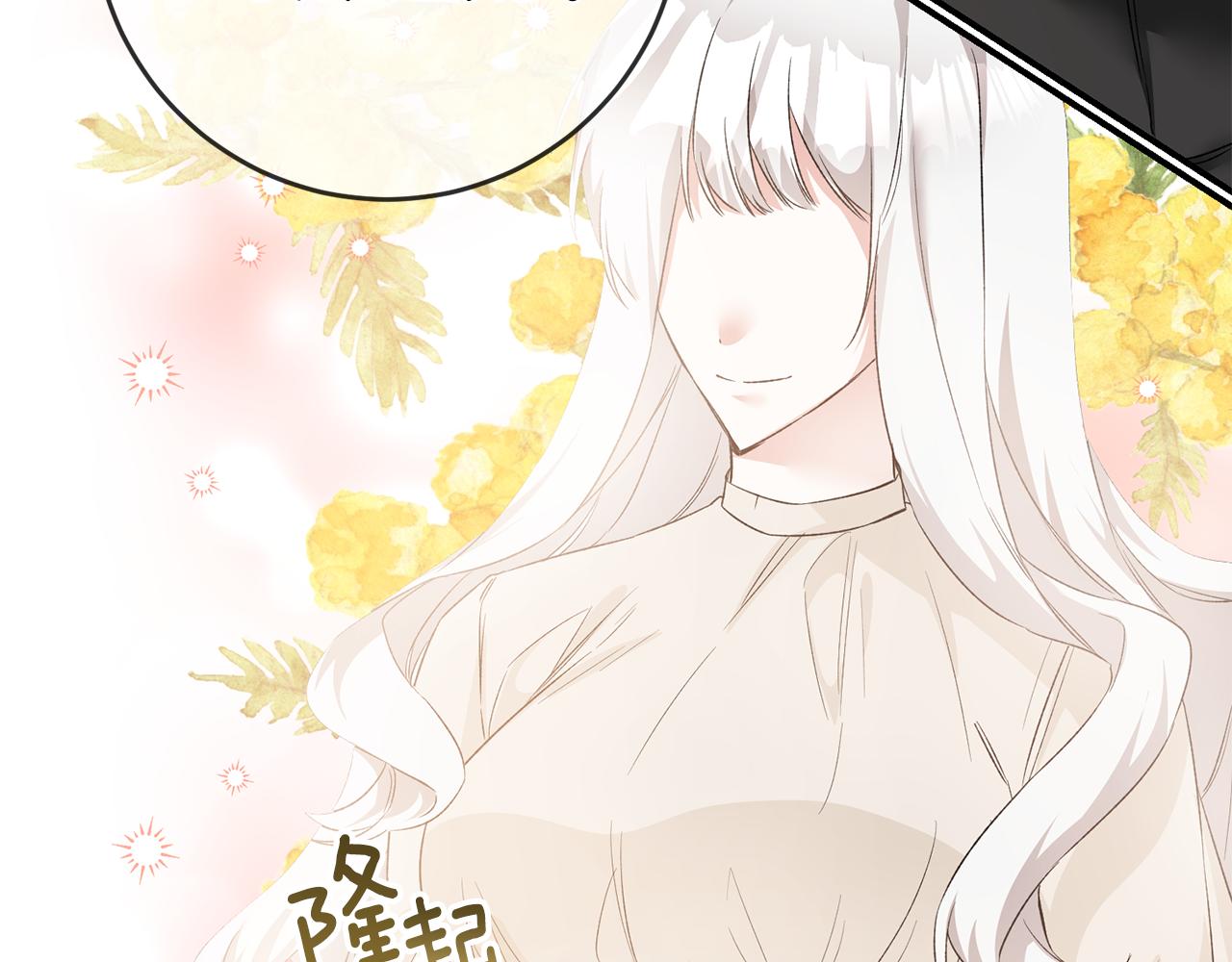 第65话 身份之谜82