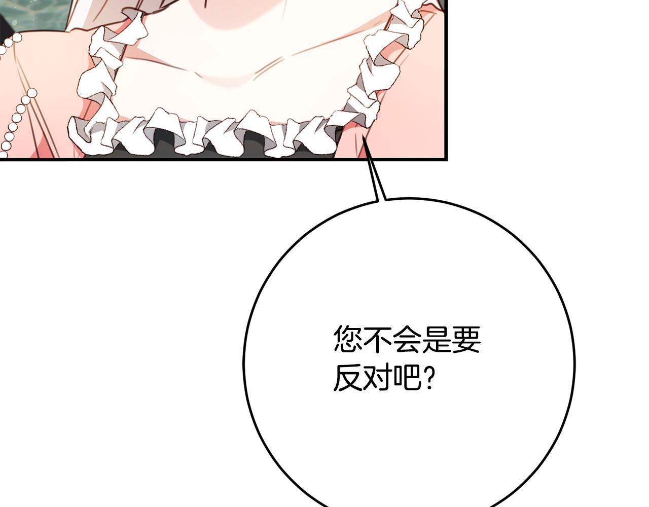 第50话 让我撒娇119