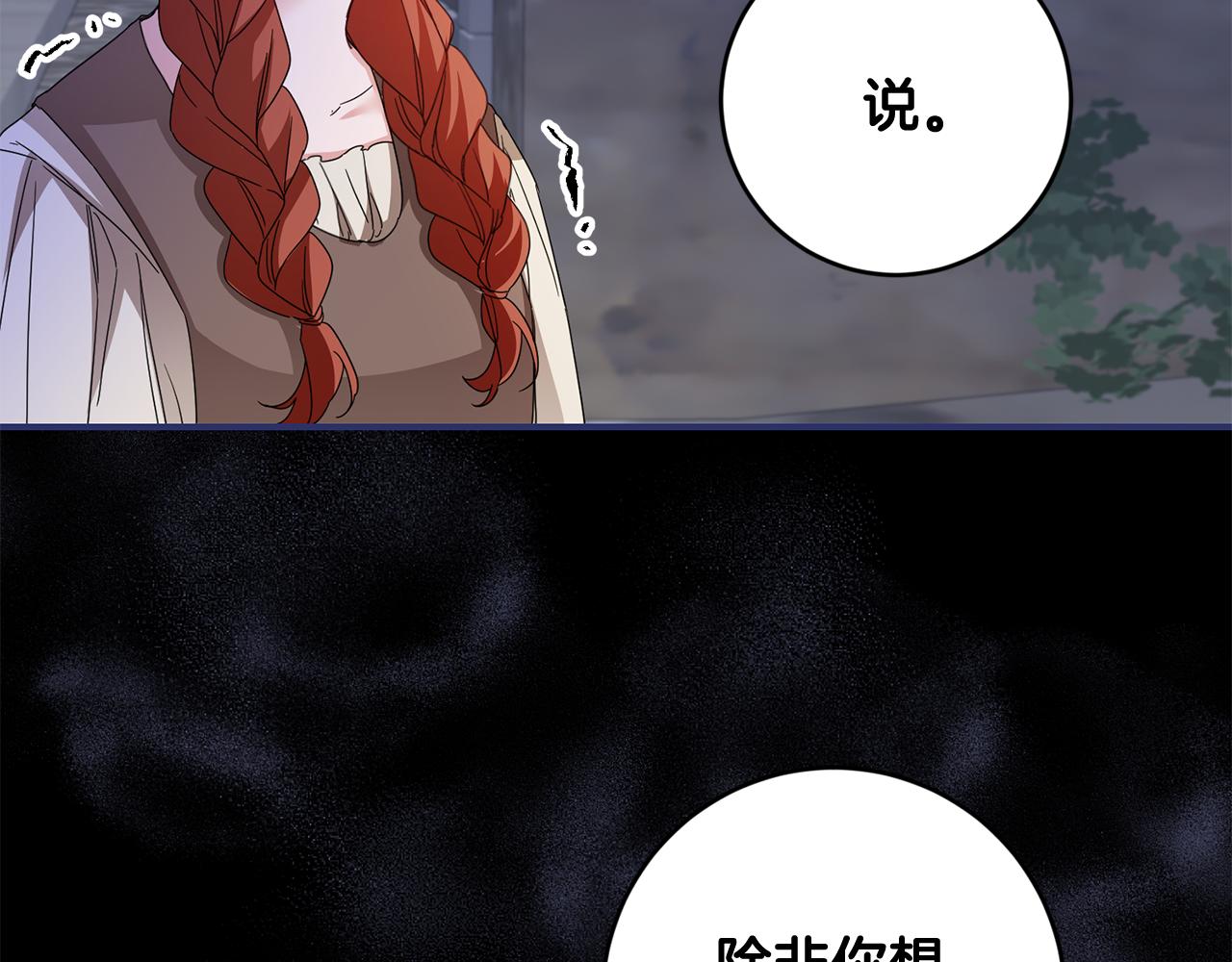 第71话 暗杀56