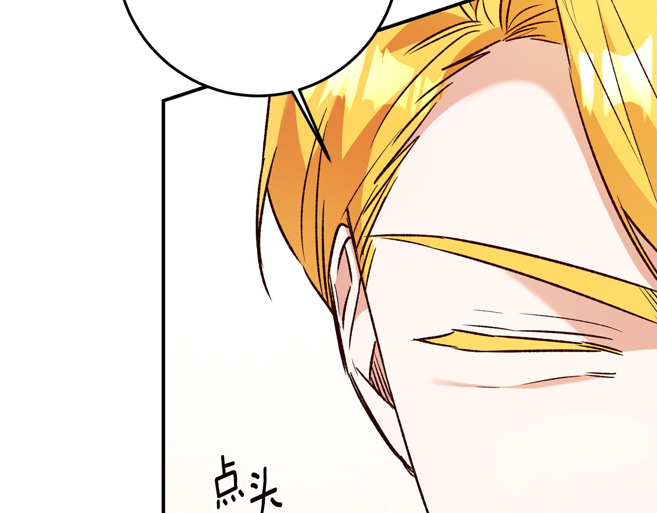 第40话 下一秒订婚36