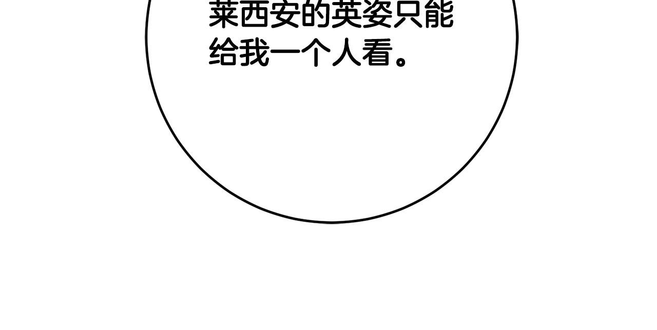 第51话 妻奴实锤148