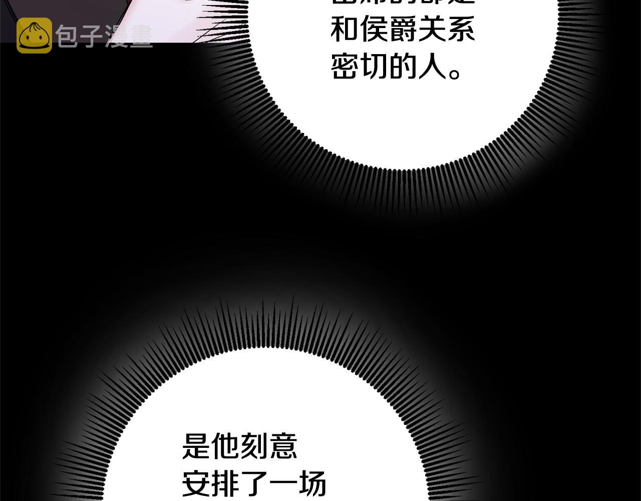 第74话 擅自审判98