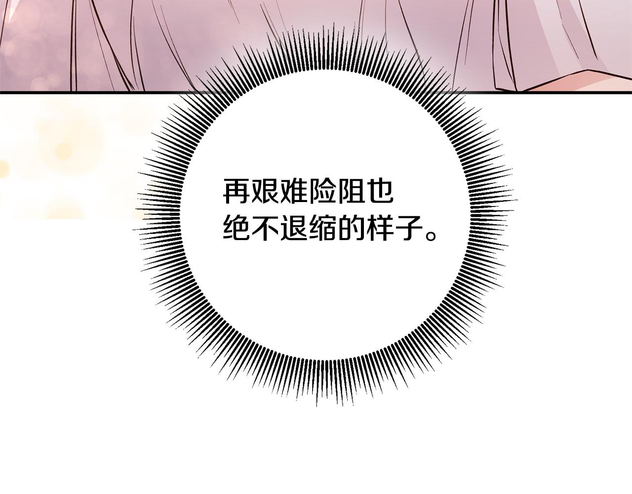 第29话 是夫君不是友军15