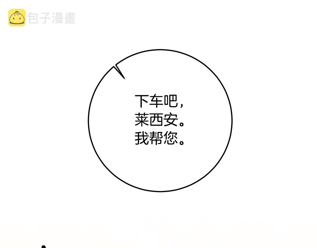 第14话 挑衅64