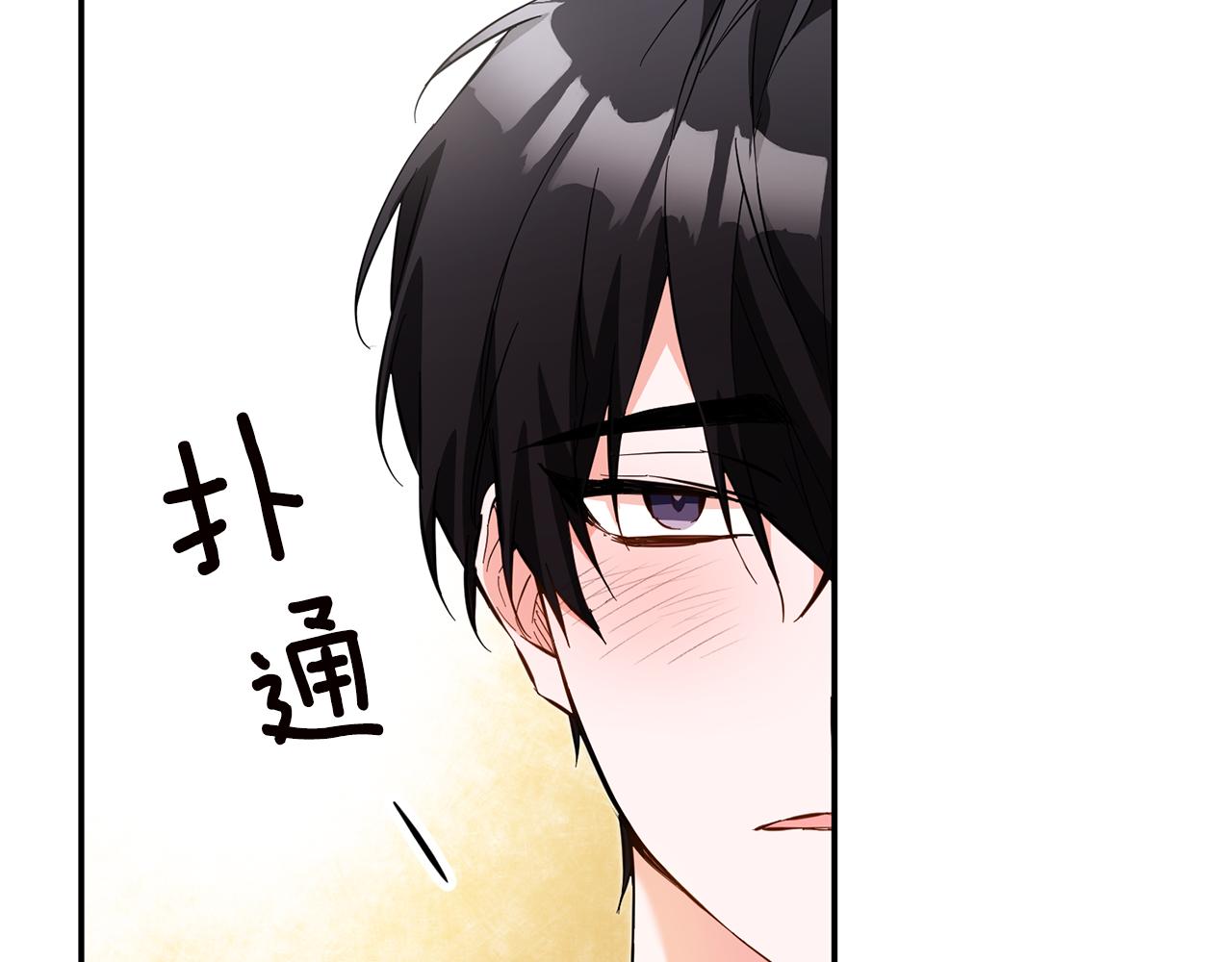 第12话 可以叫我的名字吗136
