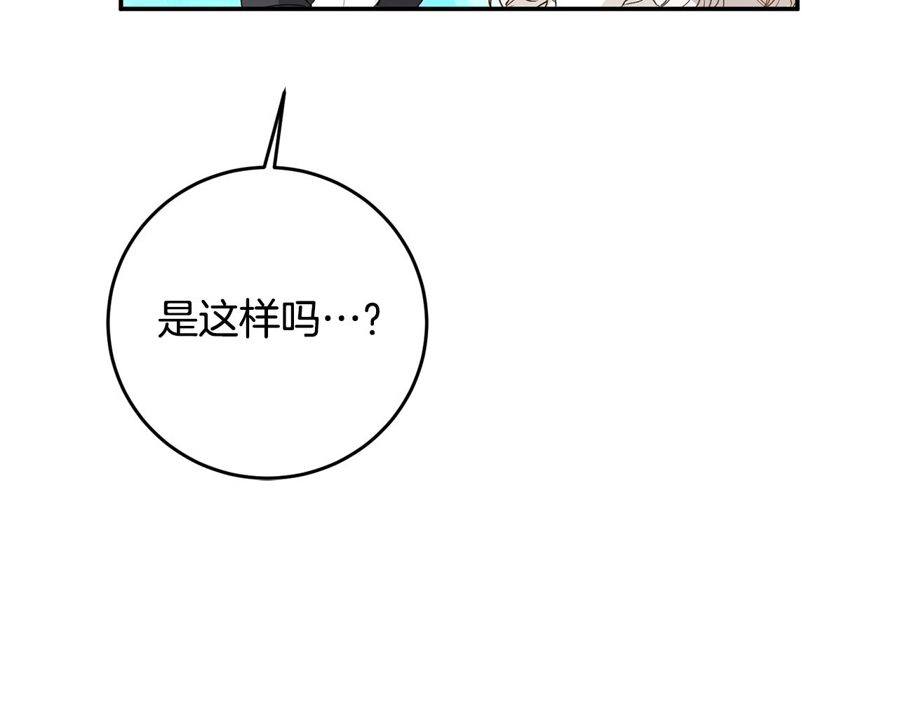 第4话 拒绝结婚！217