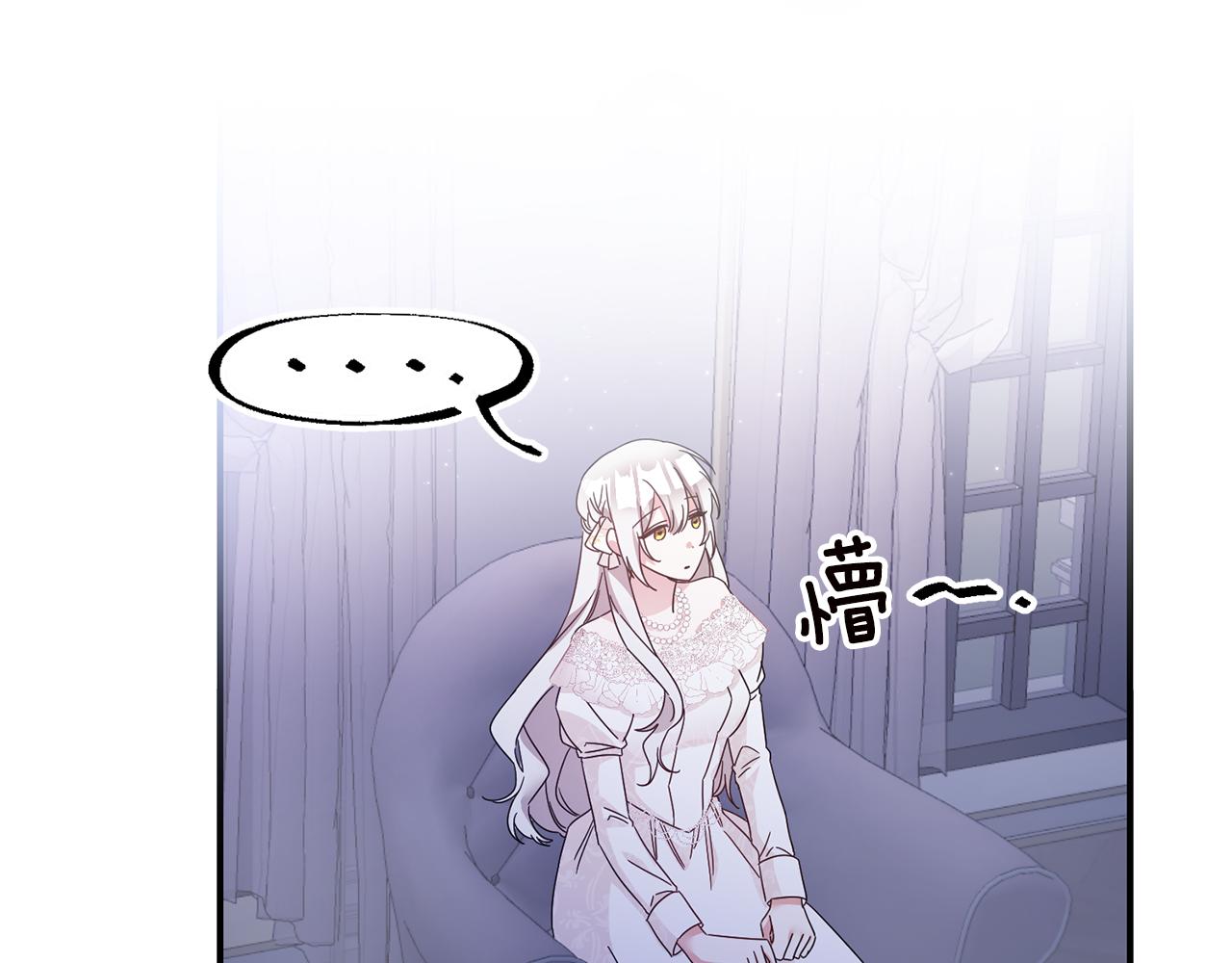 第70话 骑士的誓言39