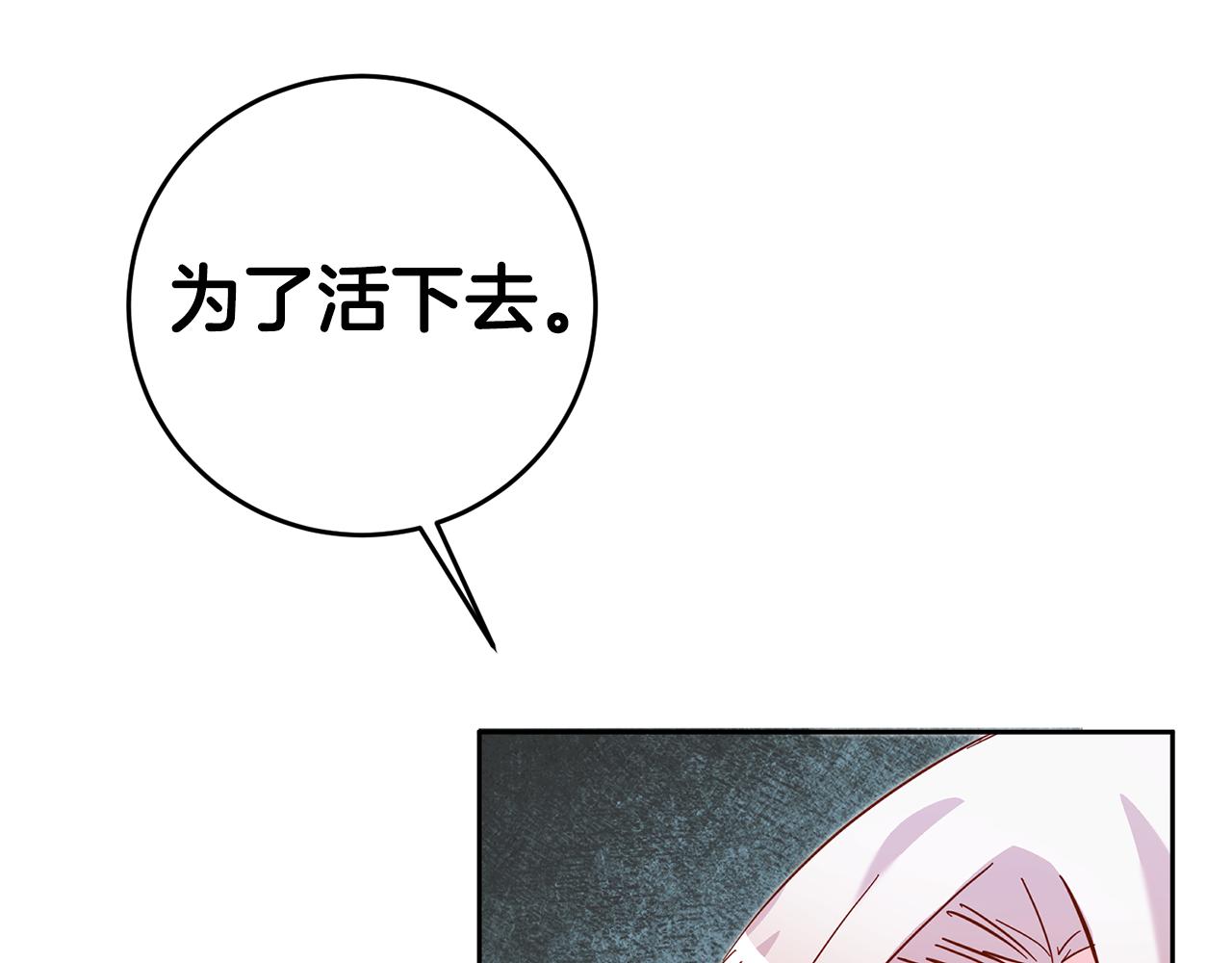 第10话 我愿意帮你逃婚！38