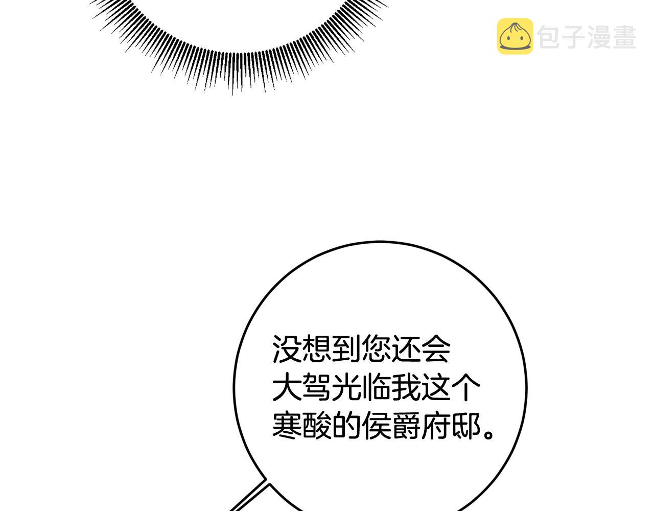 第64话 可以给奖励了麽？99