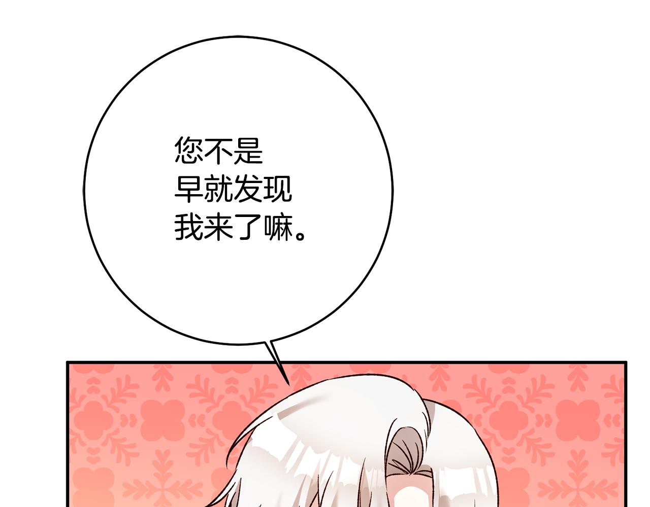 第38话 不能回答的问题145