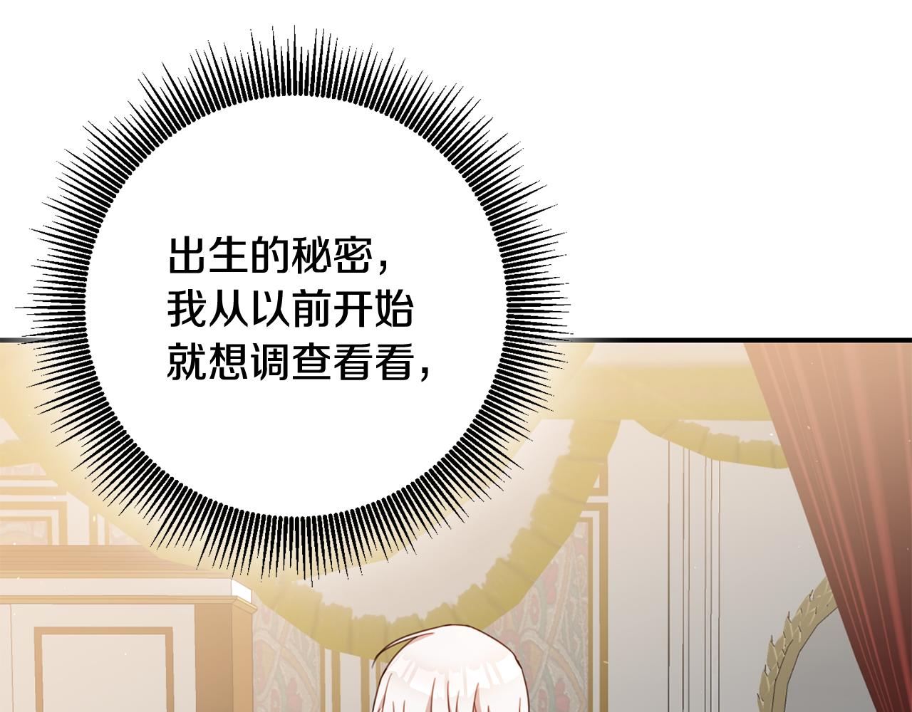 第53话 两情相悦36