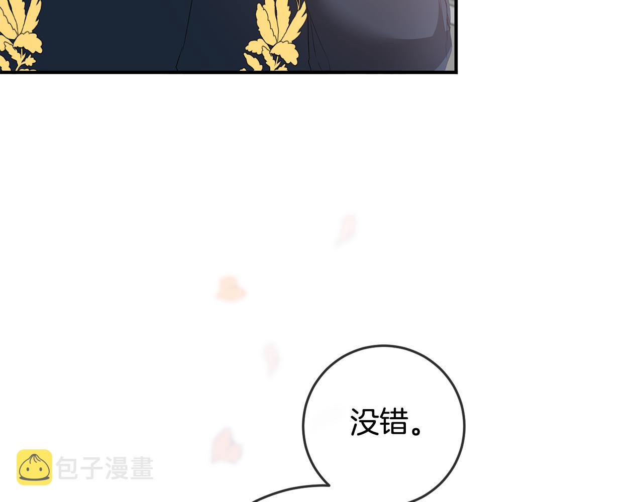 第65话 身份之谜89