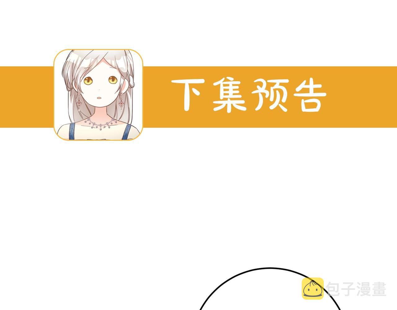 第30话 爱称167