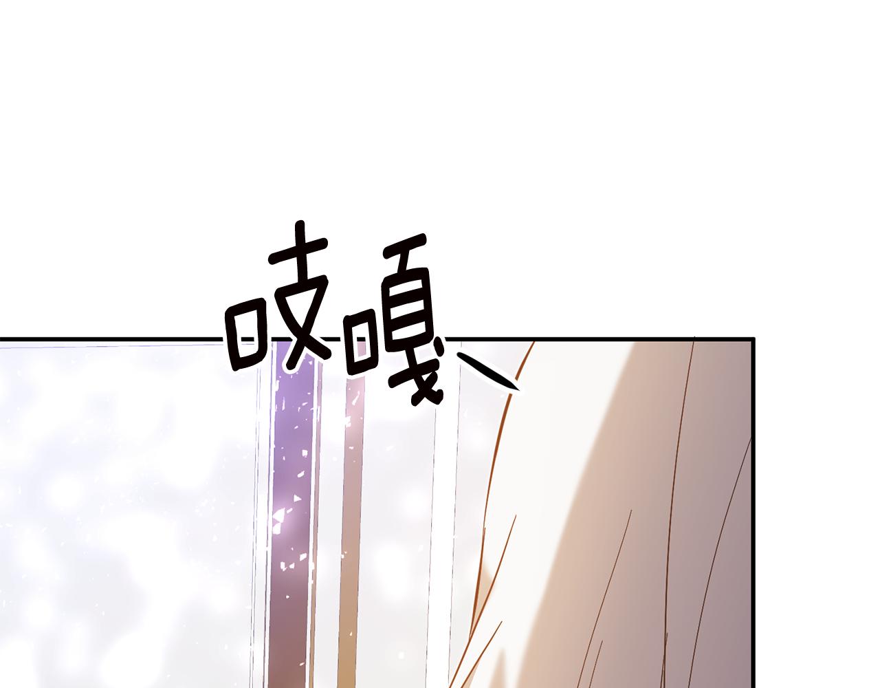 第6话 我一定会好好保护你131