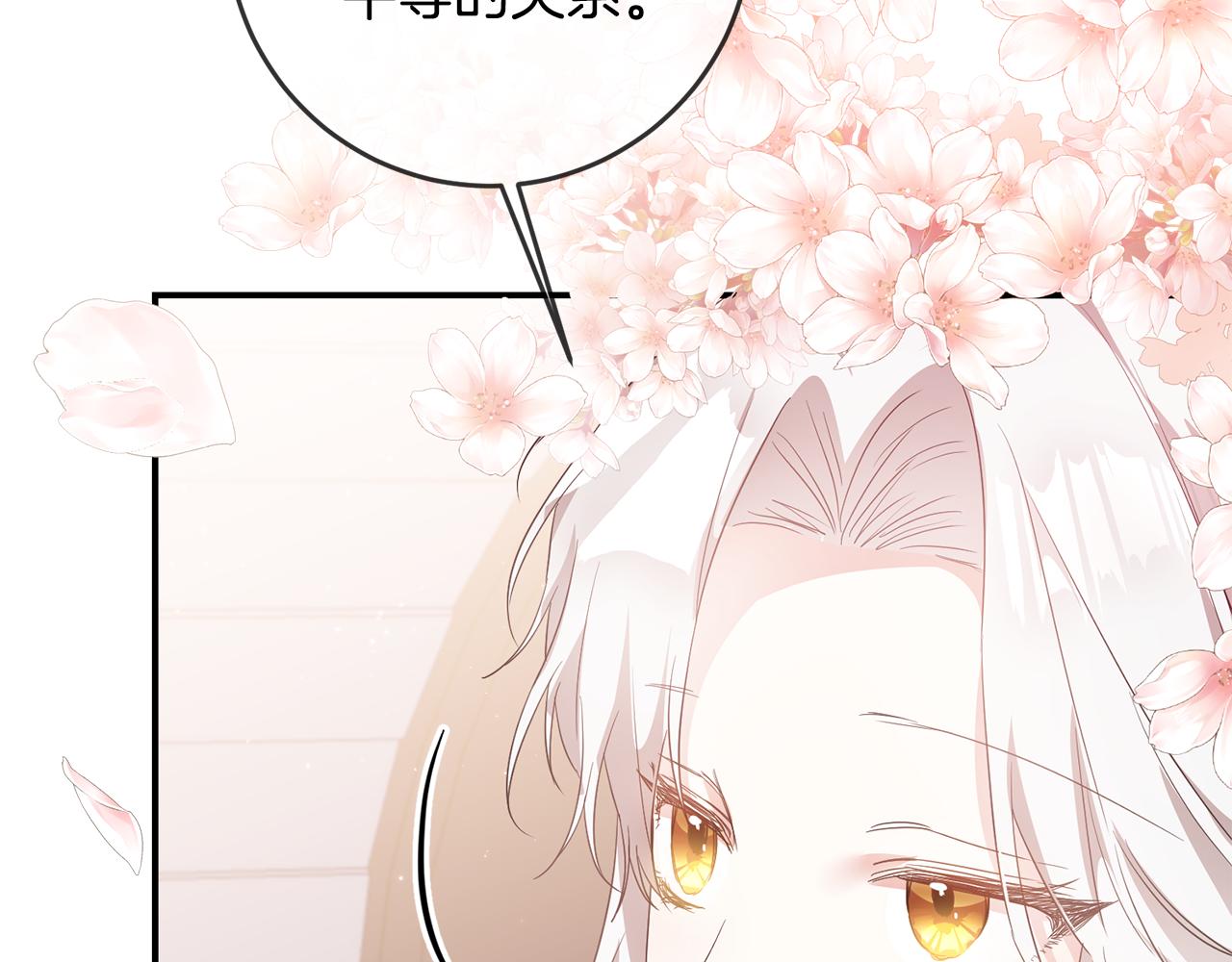 第63话 驱逐侍女57
