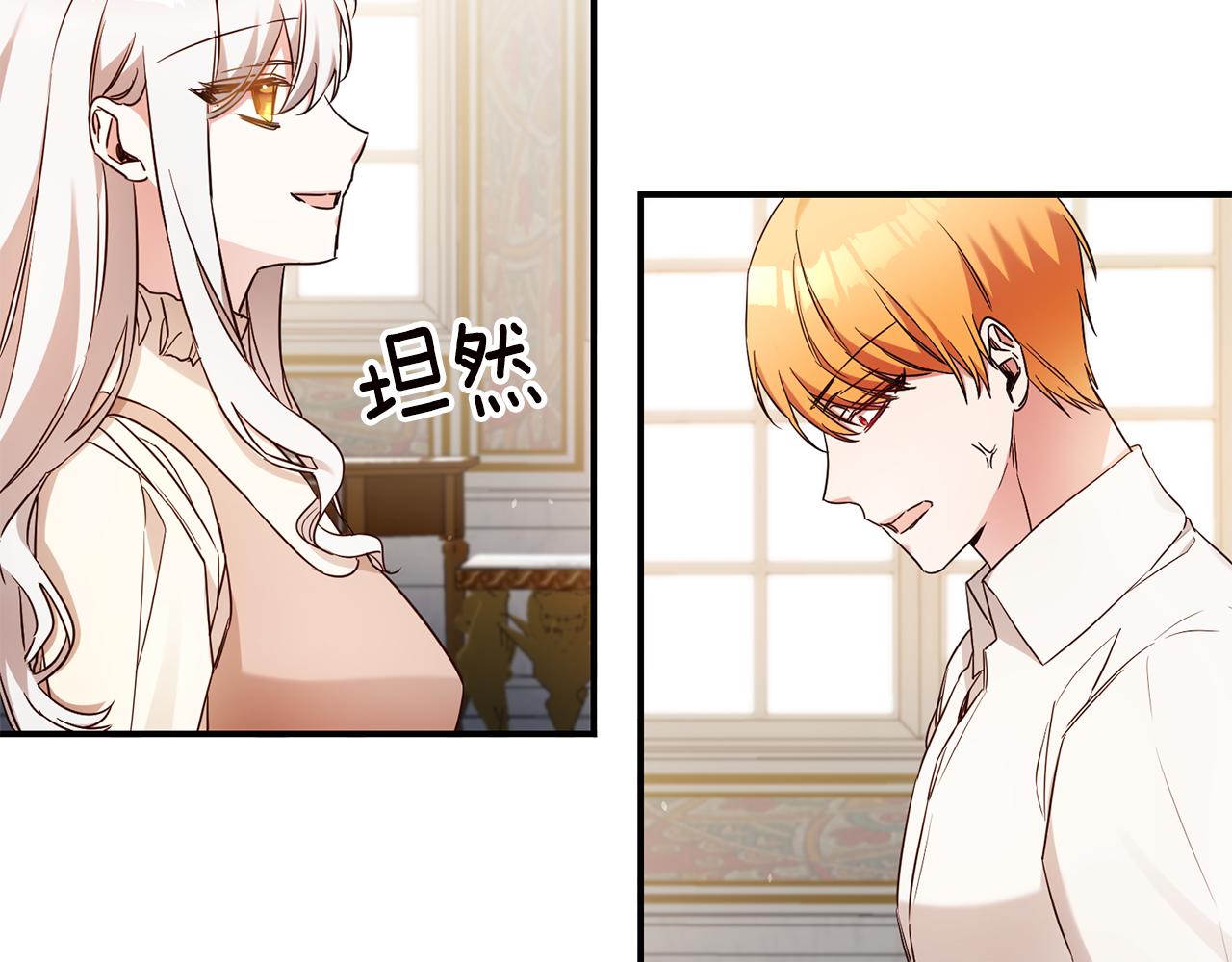 第56话 蠢货115