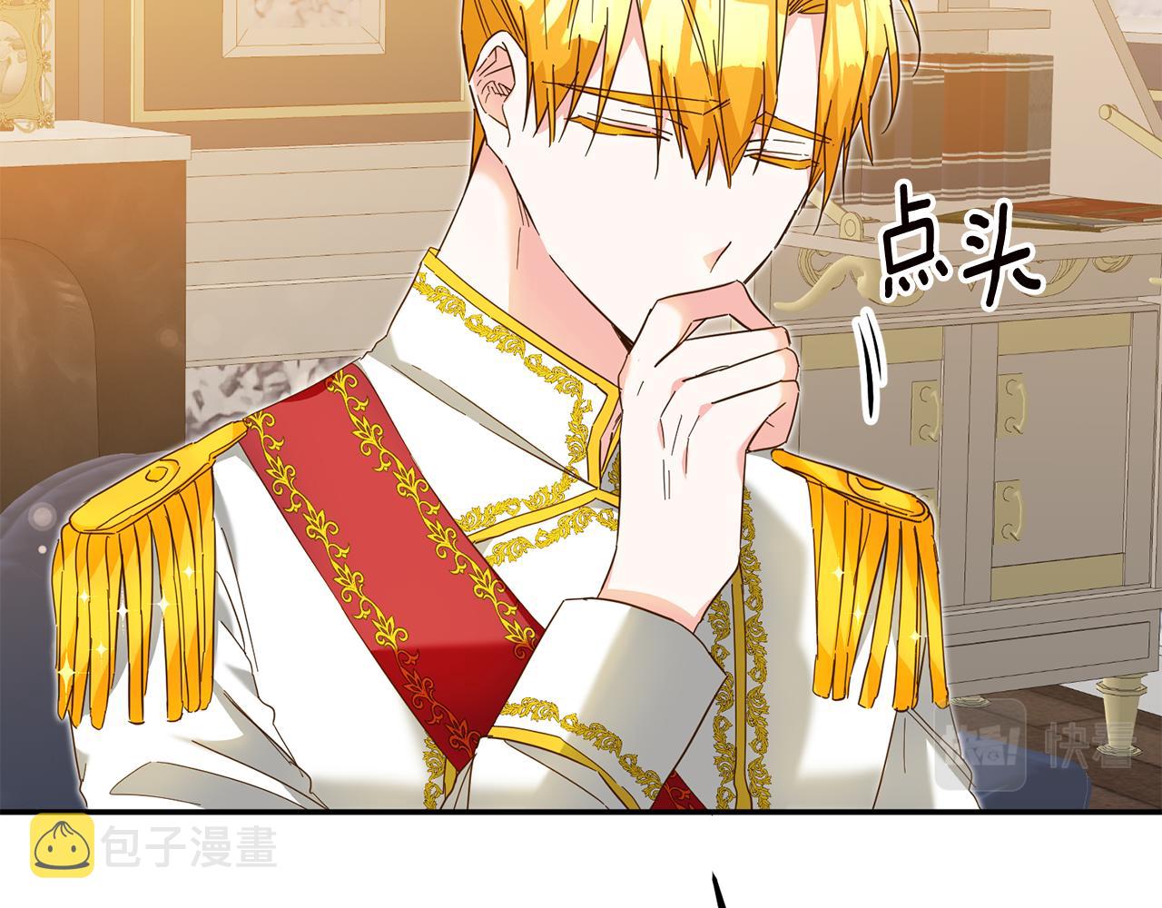 第8话 6个月後我们订婚！58