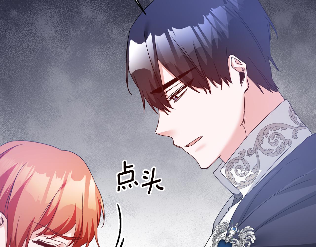 第71话 暗杀35