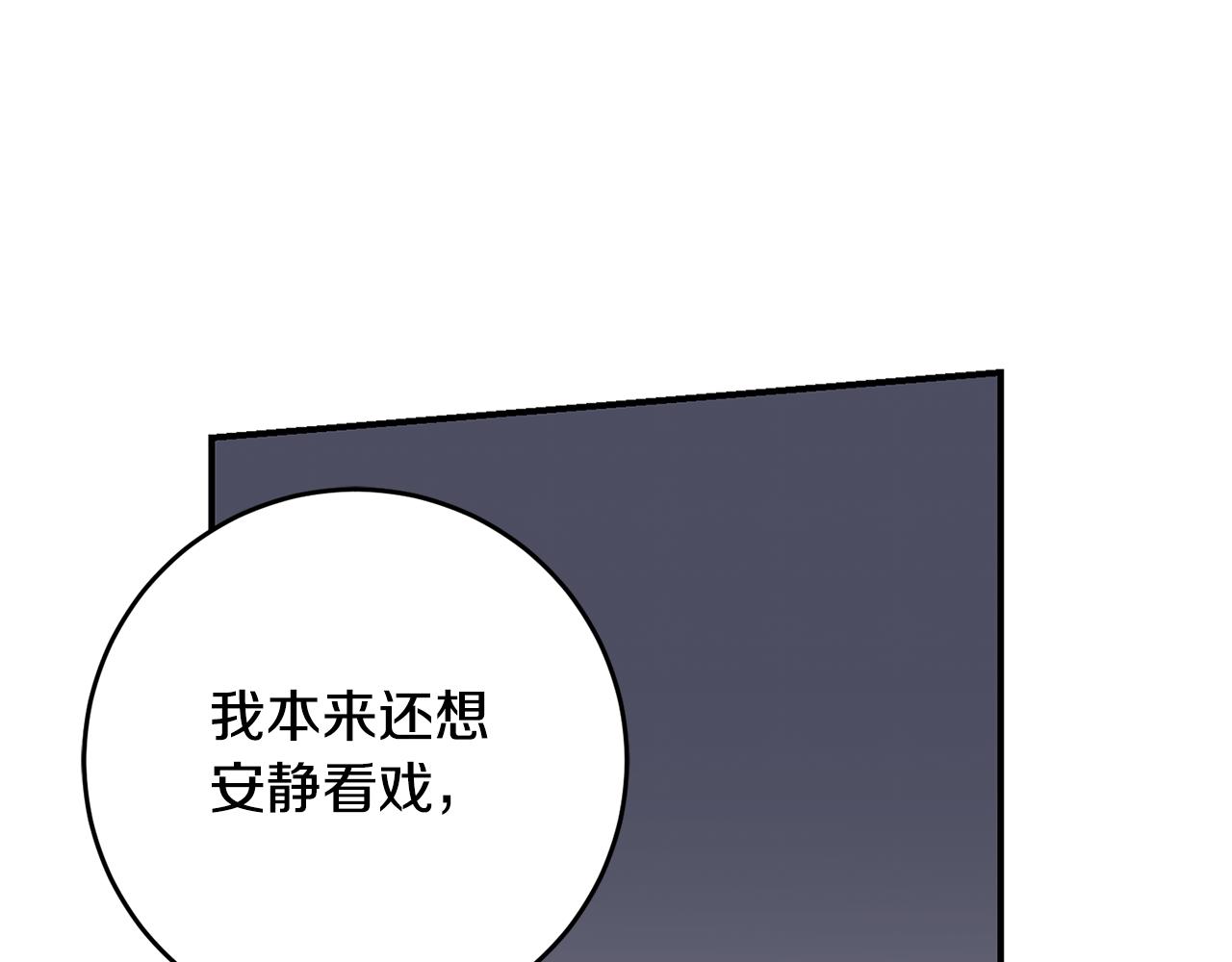 第47话 只能我出手了125