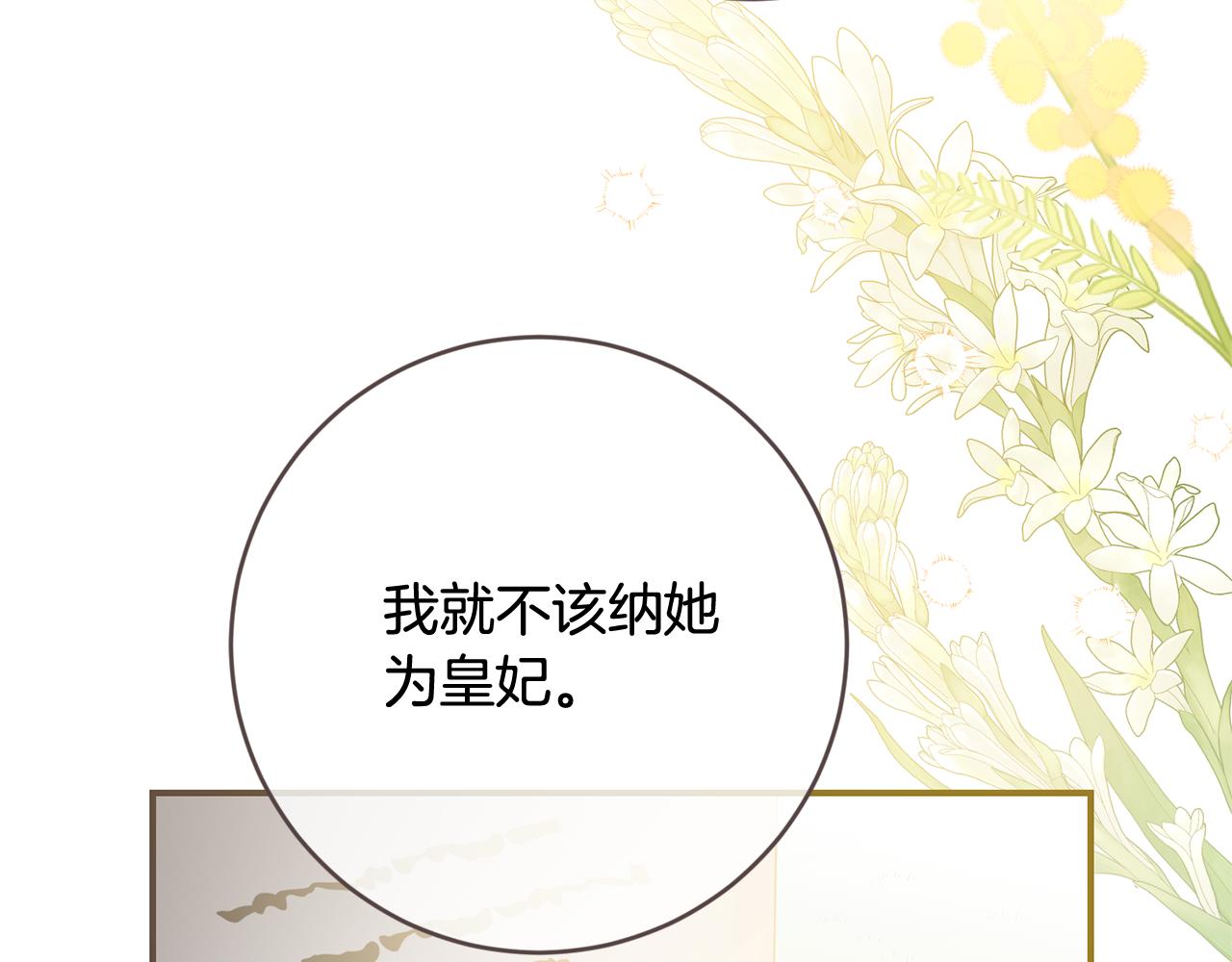 第78话 真相大白14