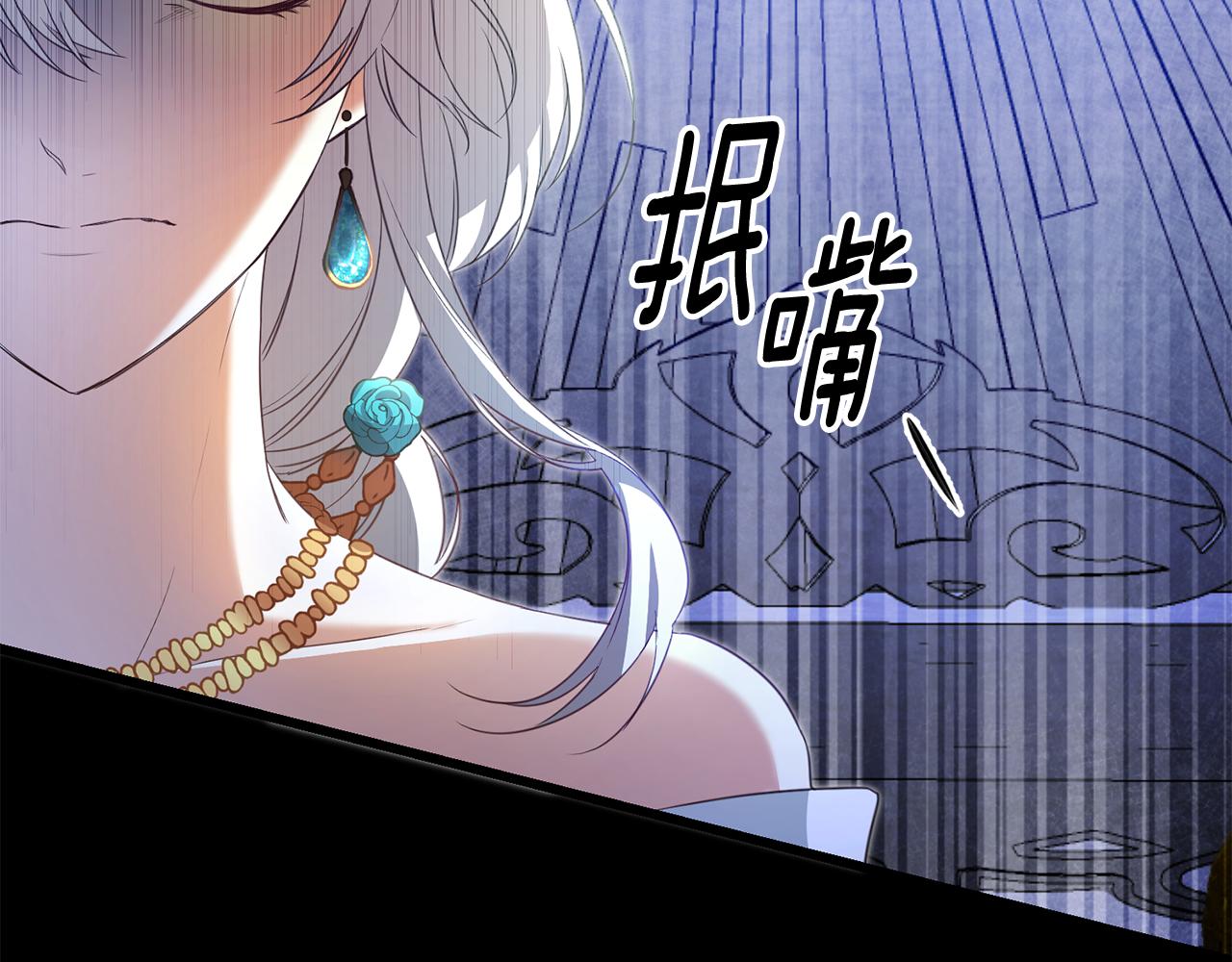第2话 可怜的莱西安72