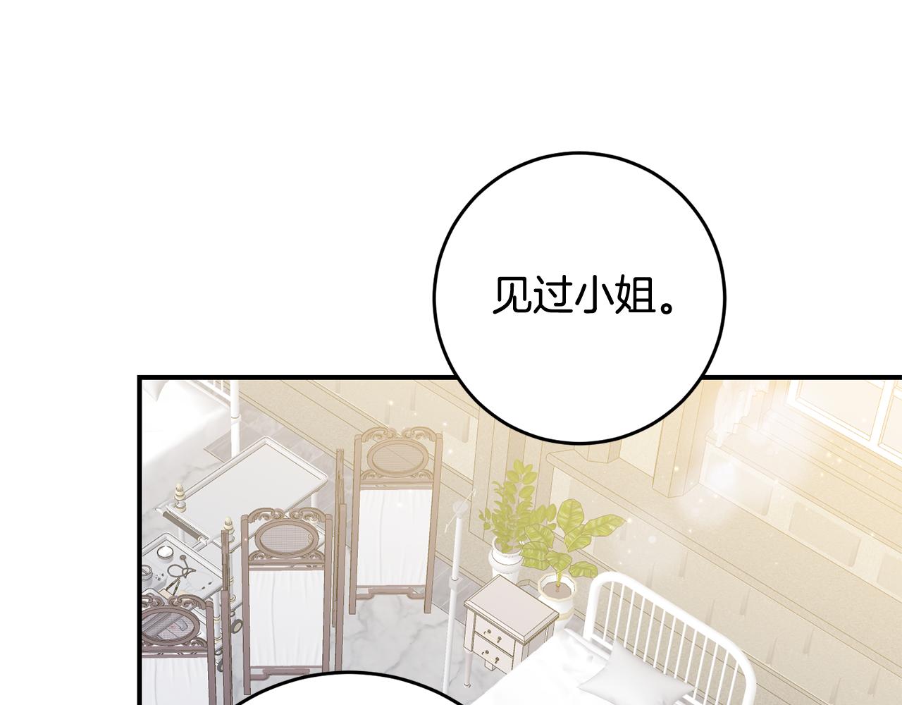 第64话 可以给奖励了麽？64
