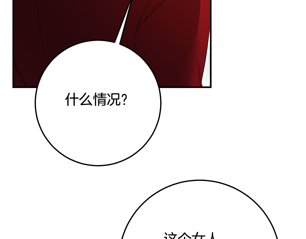 第77话 线索87