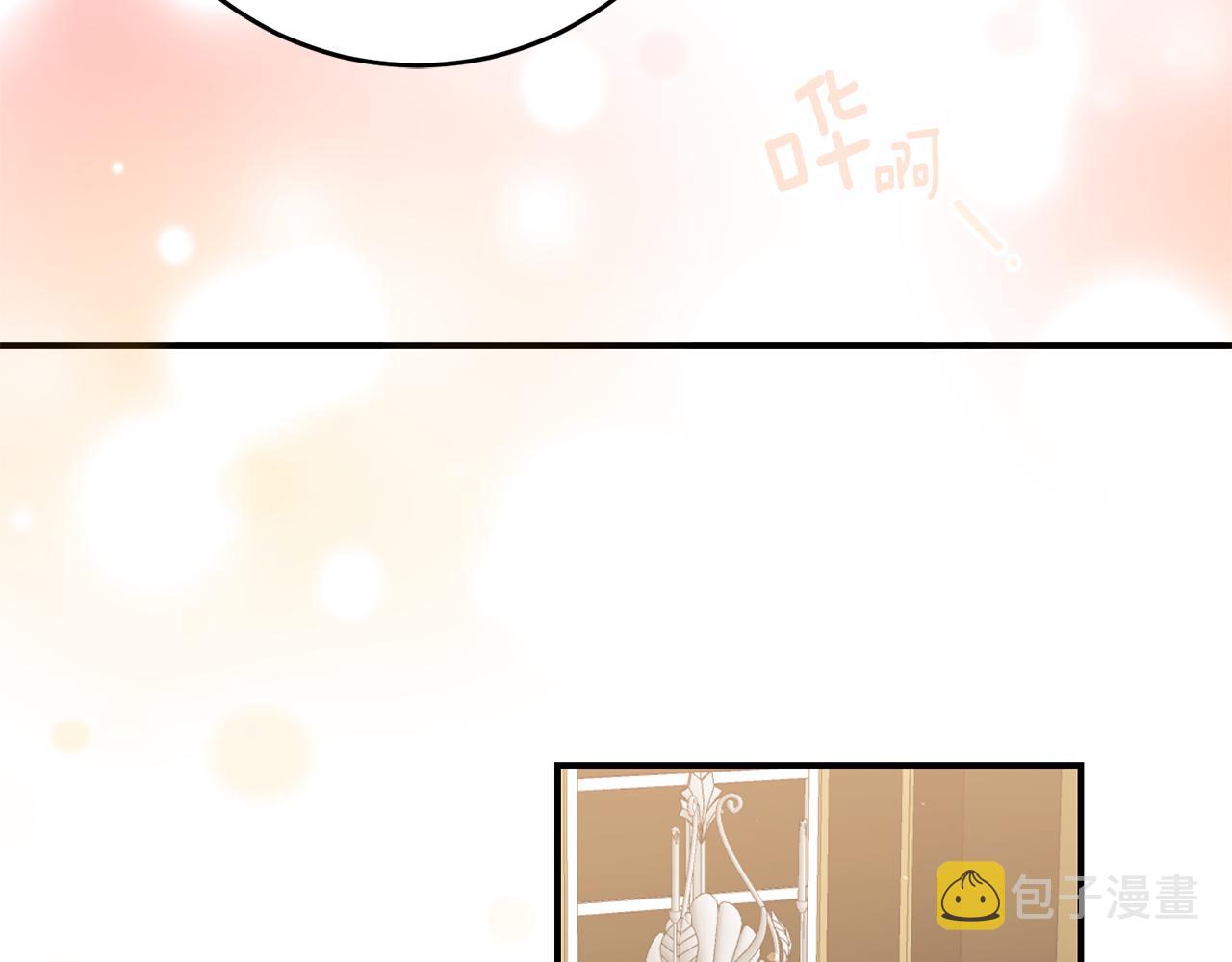 第51话 妻奴实锤28