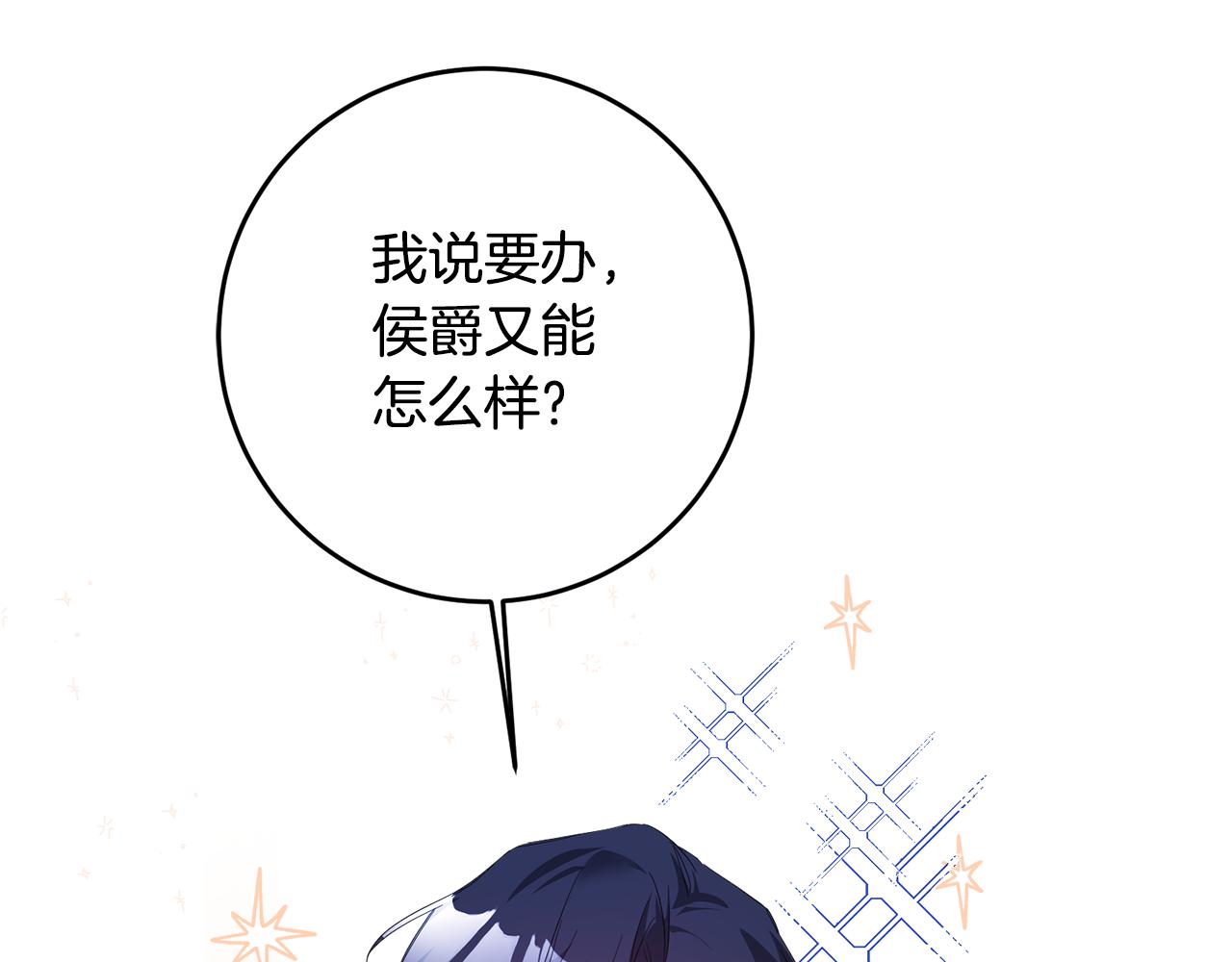第67话 突如其来的关心153