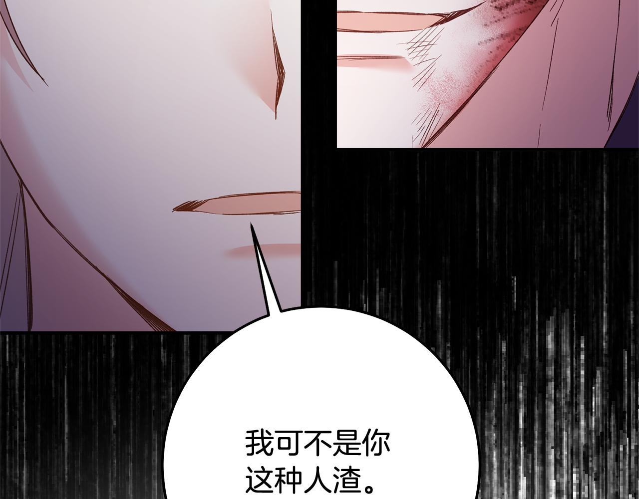 第79话 尘埃落定63