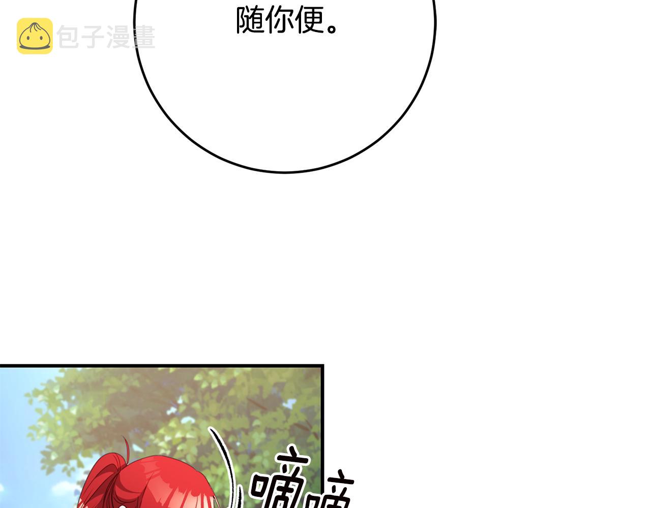 第52话 恨之入骨的父亲32