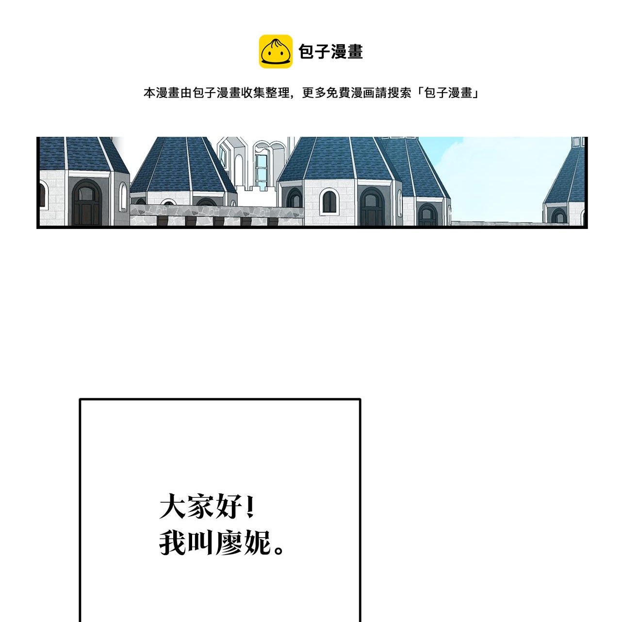第25话 直接摊牌60