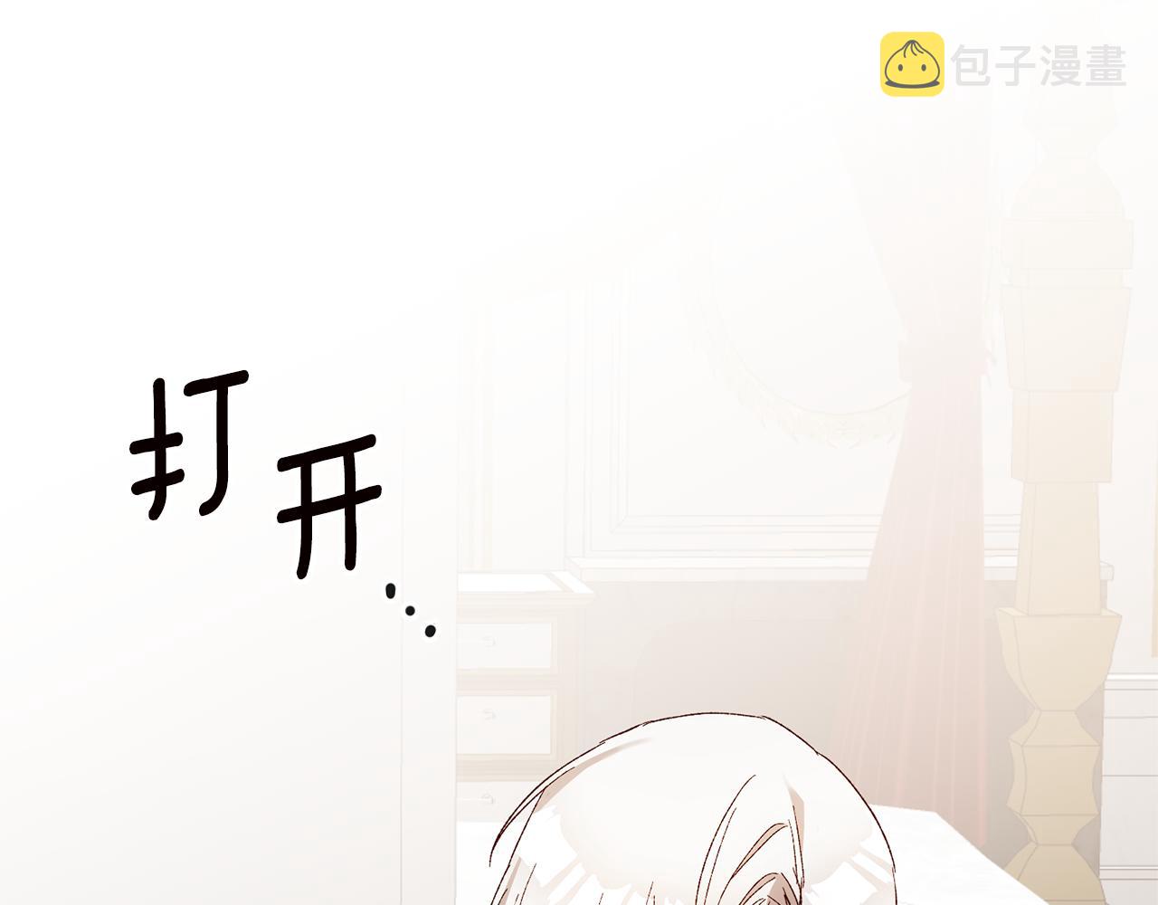 第24话 拉拢人心61