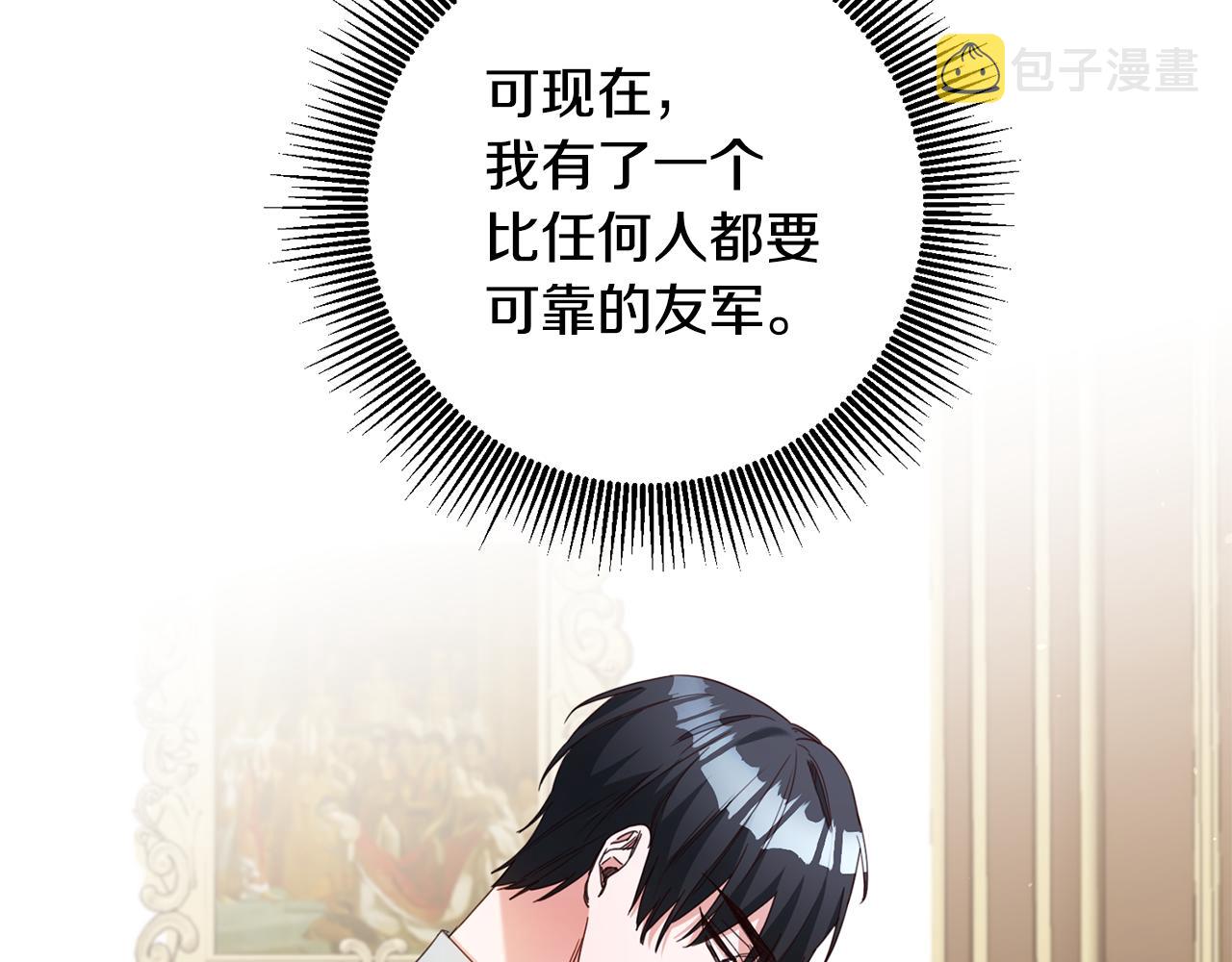 第48话 血统4