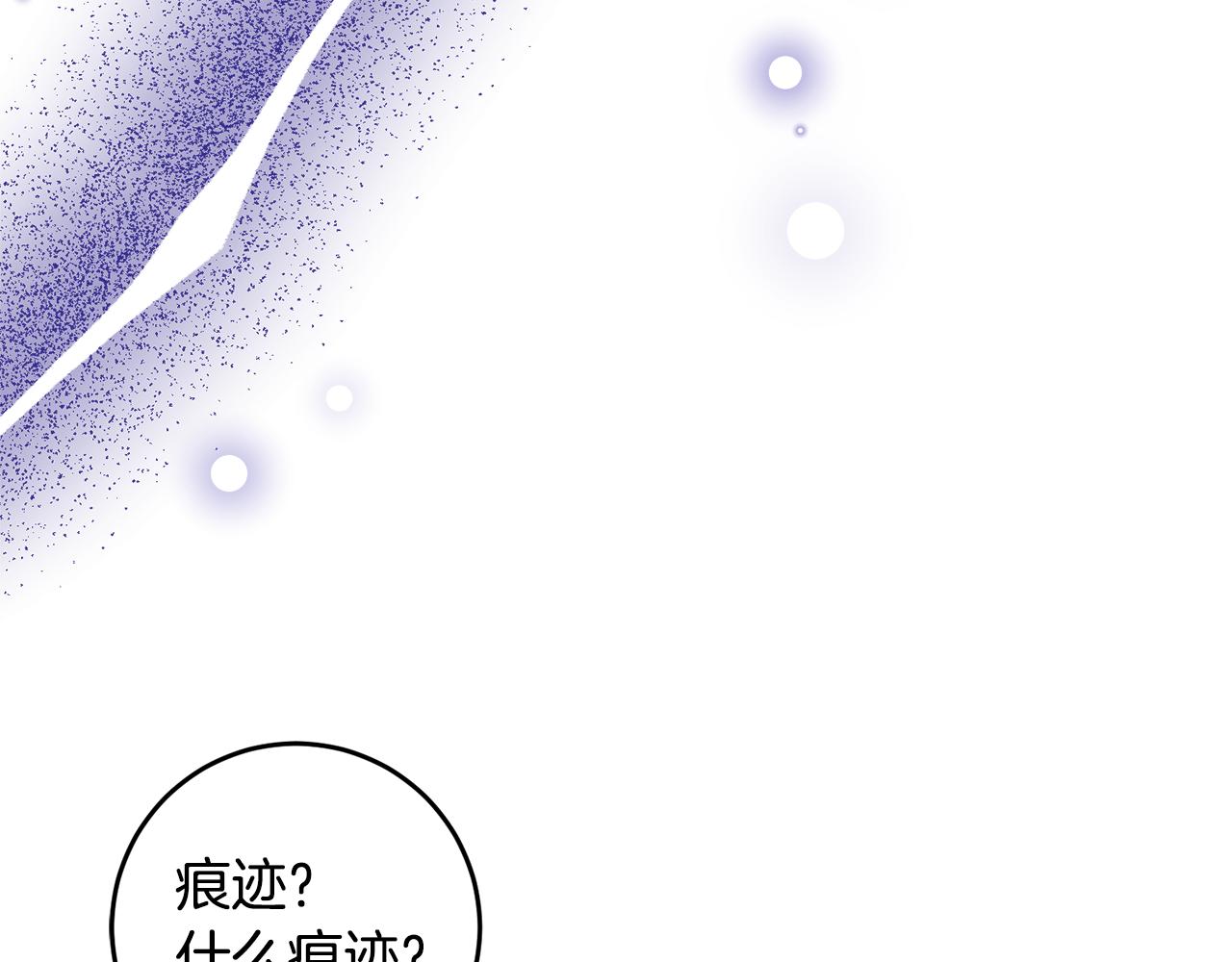 第65话 身份之谜170
