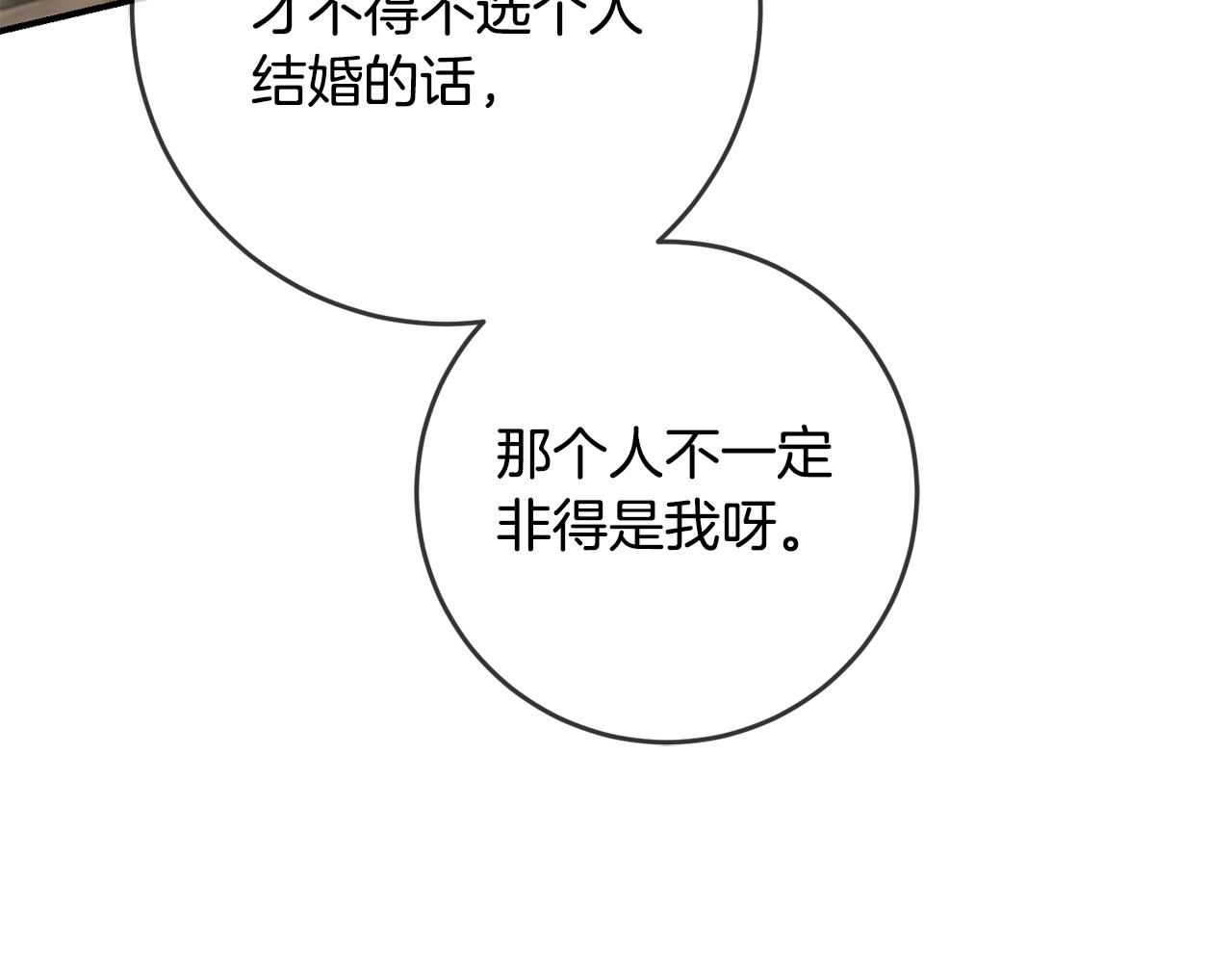第41话 志同道合22