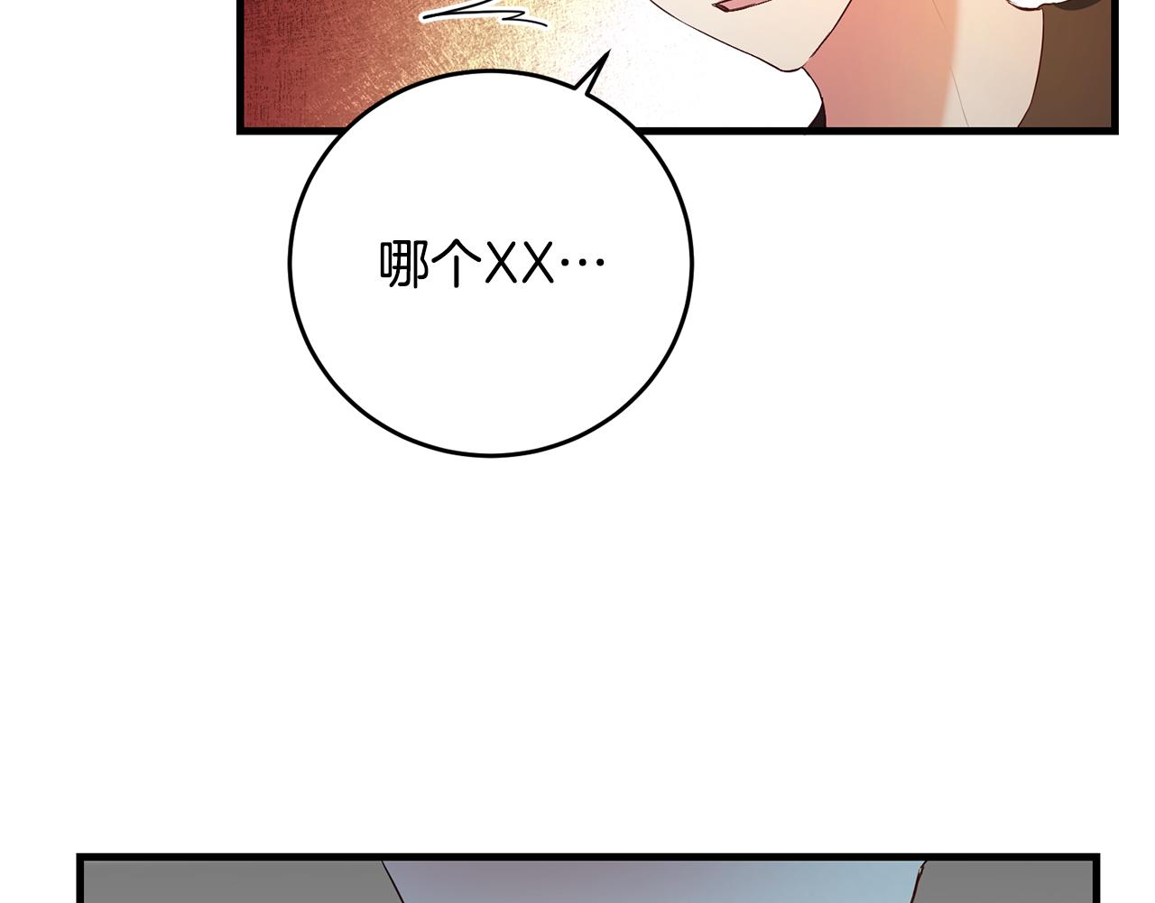 第3话 路见不平！126