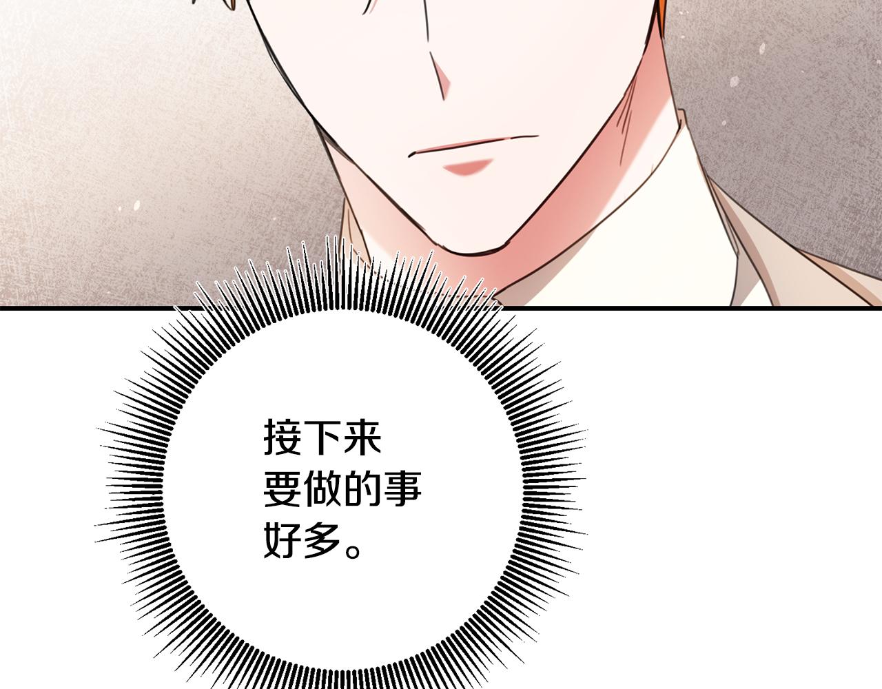 第48话 血统112