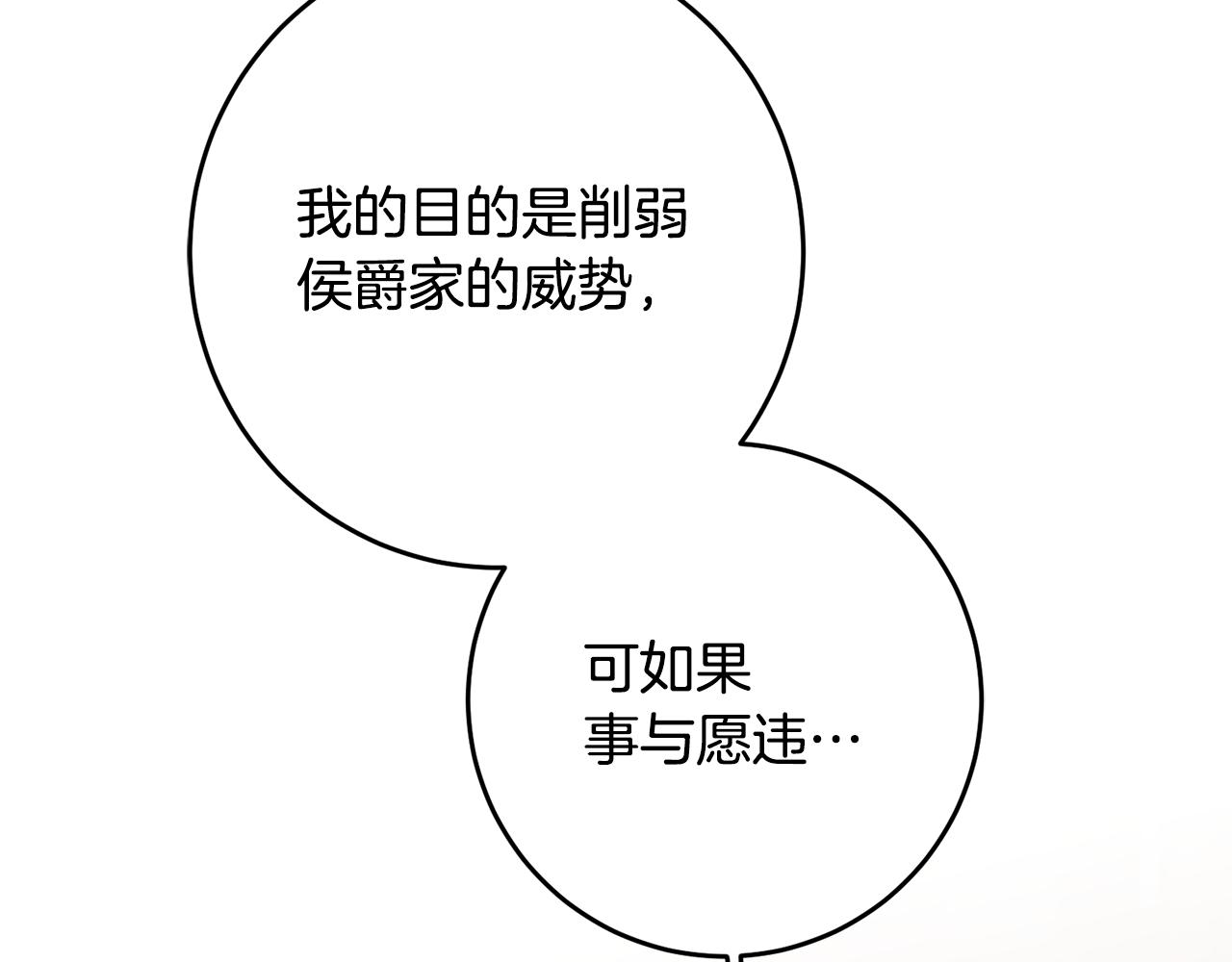 第26话 守护天使62