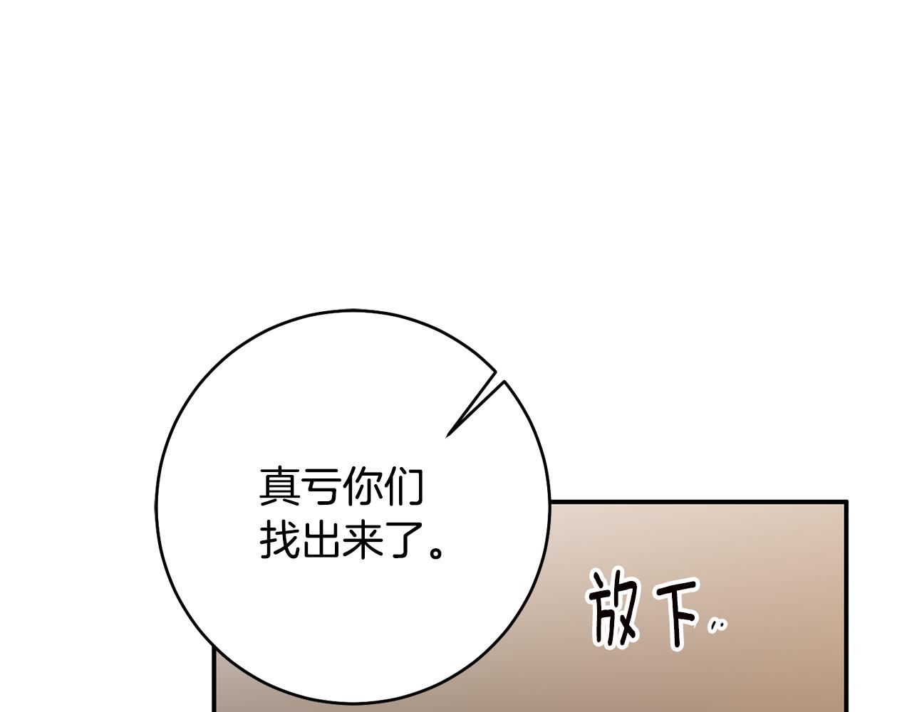 第35话 拉皇太子入局123