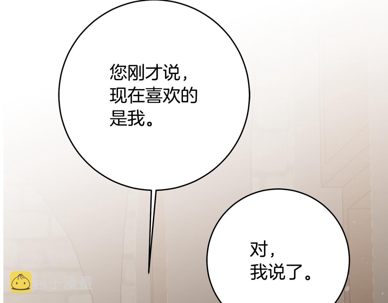 第34话 法律武器164