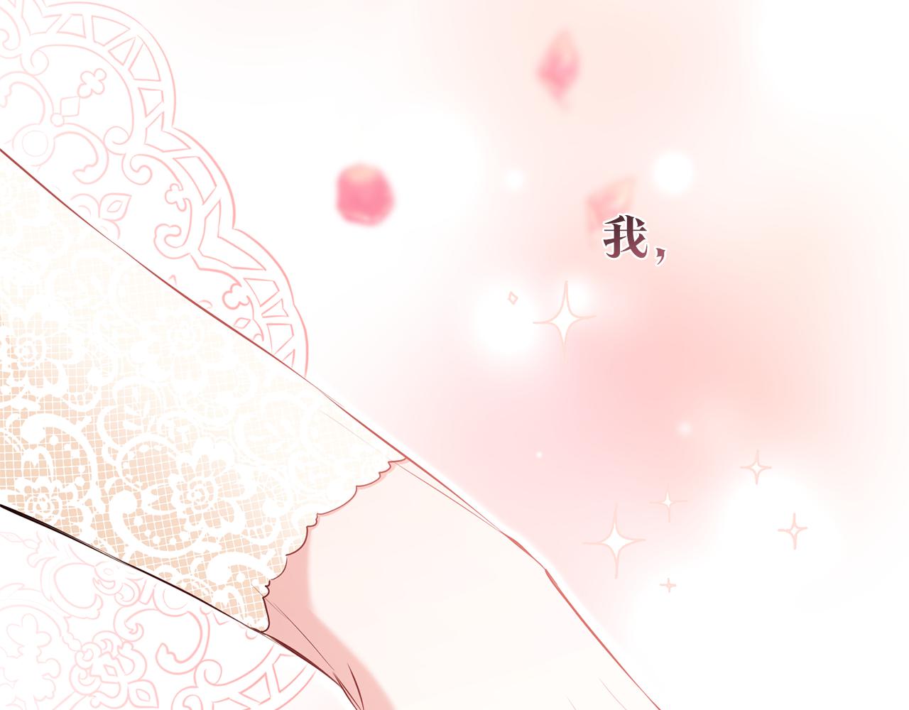 完结话 婚礼33