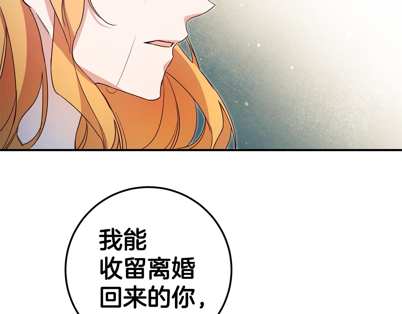 第20话 没用的东西55